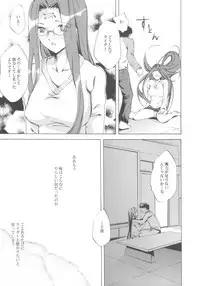 (CR37) [Clover Kai (Emua)] Face III stay memory so truth (Fate/stay night)