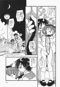 [DASH] Omutsu shoujo