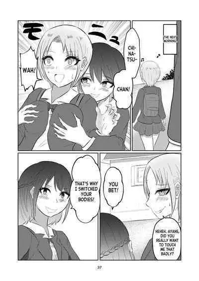 Irekawatte Modotta Joshikousei