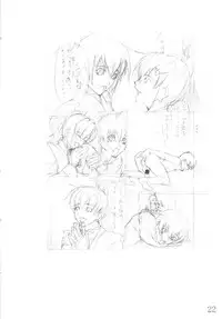 (C72) [Giroutei (Shijima Yukio)] Giroutei "Wo" Kan (Gundam SEED)