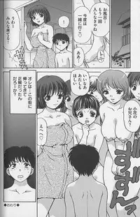 [Caramel Dow] Little Sister Rex 1