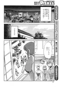 Action Pizazz 2013-12