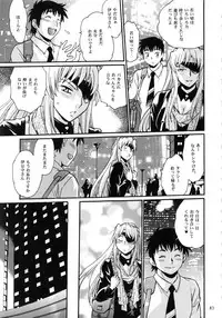 (C95) [Studio Katsudon (Manabe Jouji)] Ring x Mama Bangaihen Comics