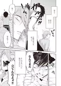 [Mitsuya Bond] Scratch Blue