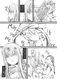 [CLODIA (Ryo.K)] Fei Long (Dragon Quest III) [Digital]