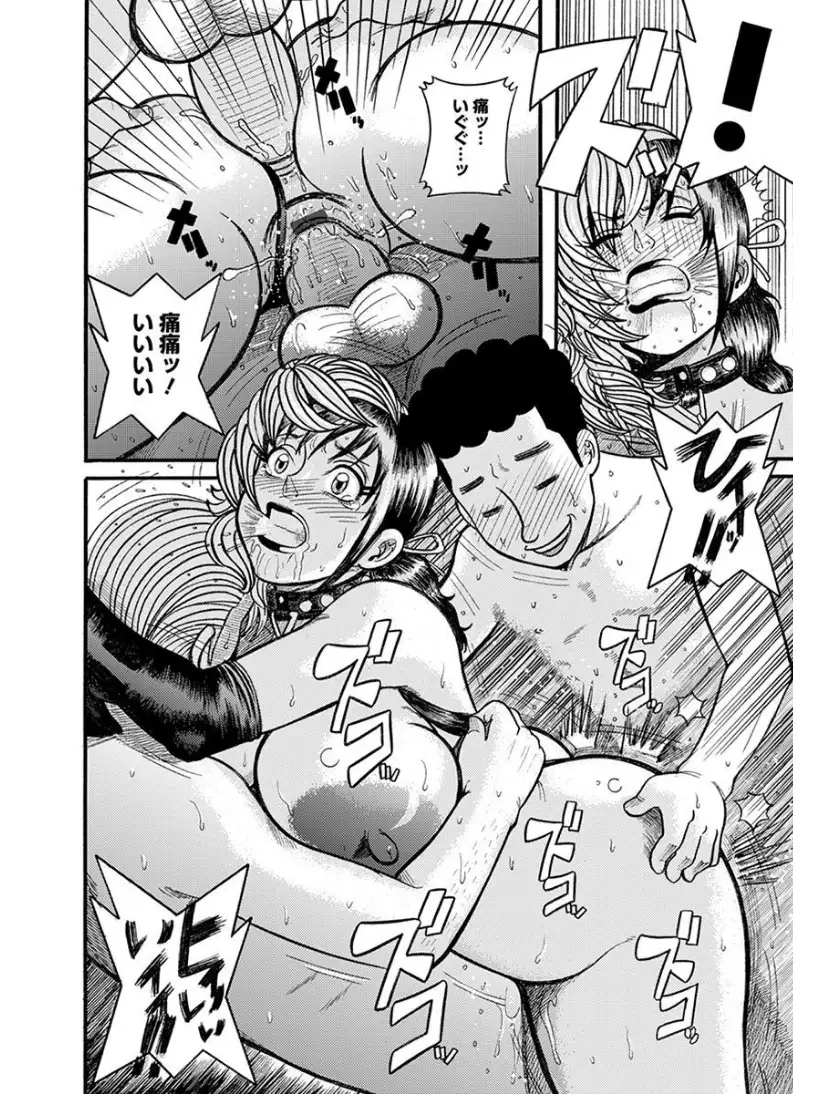 エンジェルクラブMEGA Vol.7