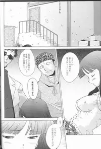 (CR35) [Kohakutei (Sakai Hamachi)] Nightmare Prison (Gad Guard)