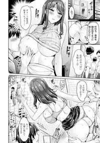 [Okumoto Yuuta] Hamechichi! - Let's Make Love Oppai! [Digital]