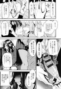 [Ooshima Ryou] JukuCos - Jukujo Datte Cosplay ga yaritai -