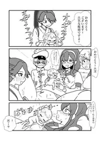 [Kuroihi] Ze~ttai? Teitoku to Rashinban Chinjufu 1-45 (Kantai Collection -KanColle-)