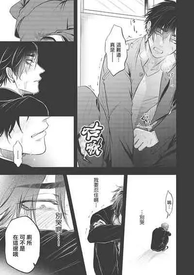 pop one's cherry Vol. 1-3