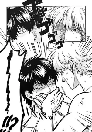 Godfinger Hijikata and magic kiss