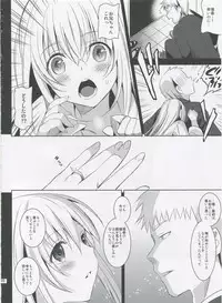 (COMITIA103) [abgrund (Saikawa Yusa)] Imouto Complete