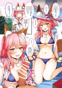 Honnou - Instinct II