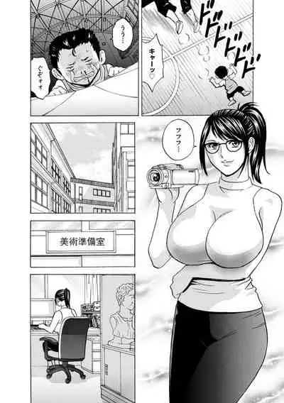 Cyberia Maniacs Kyousei Haramase Project Vol.7