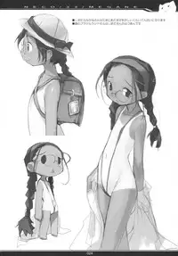 (C66) [PEACE MAKER (E=MC2)] NECO/33/MEGANE