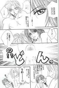 [METAL] Model Special 13 (Final Fantasy X)