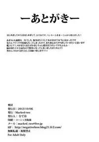 (SC61) [Marked-two (Hideo)] Yasen Shitaindesu ka? (Kantai Collection)