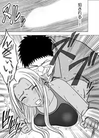 [Crimson (Carmine)] Idol Kyousei Sousa Gakuen hen