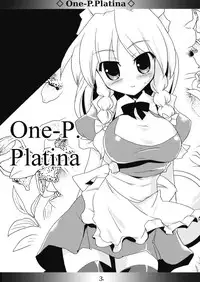 (Aka no Hiroba) [MarineSapphire (Hasumi Milk)] One-P.Platina (Touhou Project)