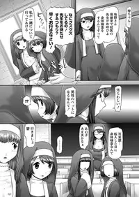 [Nekonomori Maririn] The Dog Show Ch. 1-9 [Digital]