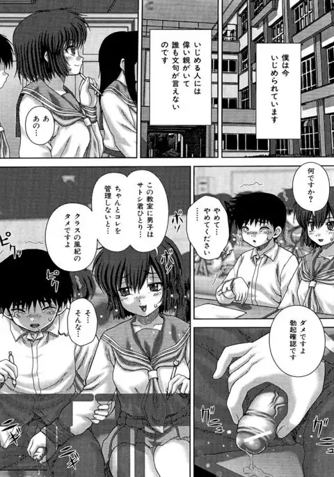 Kyoukan Jigoku