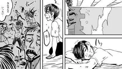 Zombie Fucker: Revenge of the Dead