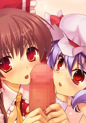 Yume no Touhou Tag H Tournament