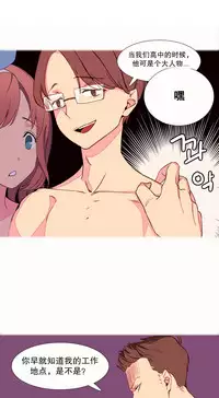 [Rozer] A World that I Rule | 我统治的世界 Ch.1-28 [Chinese]