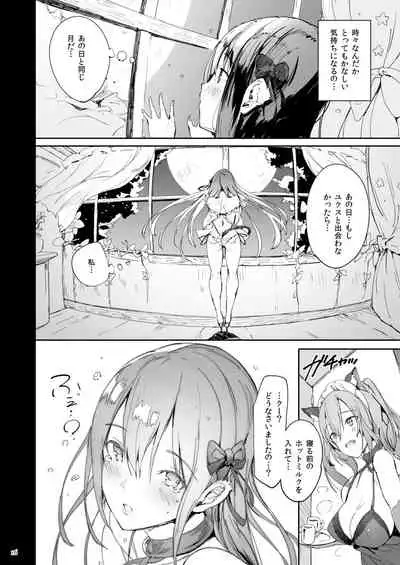 Current Storage Collection 1