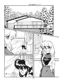 [Studio Z-Agnam (Various)] BOLOOMAGAZINE VOL.3.5