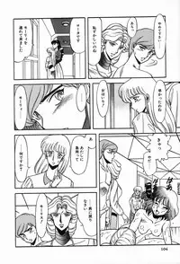 [Anthology] Bizarre Collection 2