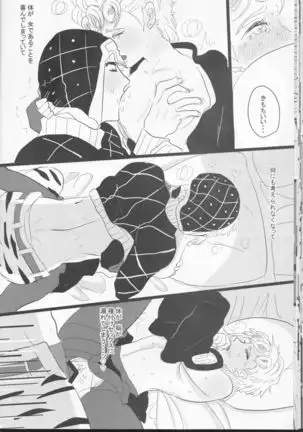 The World 19) Itoshi no Stella-chan - Stella L'amore