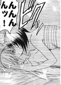 [Crimson (Carmine)] Taimashi Kaguya 3 [Digital]