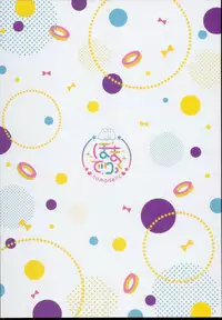 (C94) [homadelic. (Homaderi)] Warlo Djeeta-chan wa Karakaitai (Granblue Fantasy) [Chinese] [破壳个人汉化]