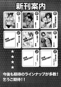 [Mochisuke Teru] Mousou Lip - Delusive Lip