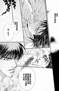 Project.X [Chinese](SLAM DUNK)