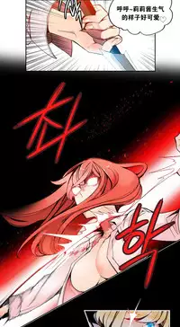 [Juder] Lilith`s Cord Ch.1-14 [Chinese]