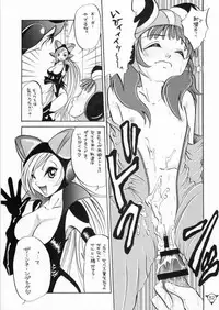 (CR27) [BASIC CHAMPIONS (Various)] MILLENNIUM SCUM (Yatterman)