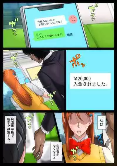 [B-Kyuu Site (bkyu)] B-kyuu Manga 11 Tsuugakuro (Bleach)