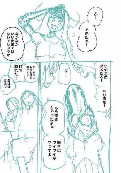 Kourin! Akuma Friends - Advent! Devil Friends | 降臨!惡魔Friends