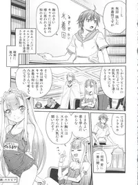 (C85) [Studio Tar (Kyouichirou)] Shingeki no Petralka (Outbreak Company)