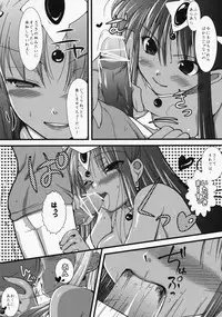 (SC42) [Ninokoya (Ninoko)] Manya to Seiyoku Mamonotachi (Dragon Quest IV)