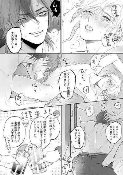 Lost Virgin how to sex Jyou