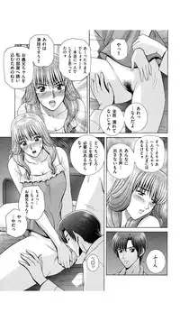 [Gun Ryuusei] OH! Sanshimai - OH! Three Sisters