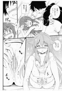 [Neko wa Manma ga Utsukushii (Hisasi)] AmaeNeko (Mayoi Neko Overrun!) [Digital]