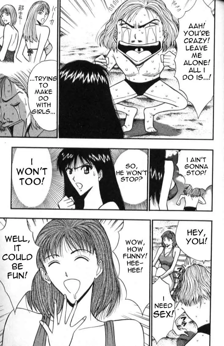 Pururun Seminar Ch38 - Theres Moral At The Beach