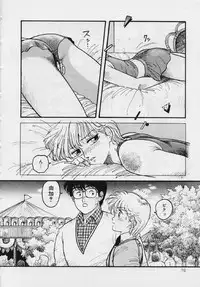 [Yui Toshiki] Mermaid Junction