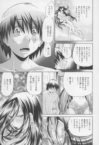 [Masuda Inu, Kurashina Ryou] Seigiou ~48 no Kiseki~ Gekan