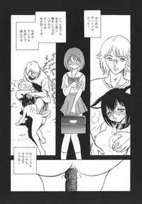 [Keno Yantarou] Oh! My DOG